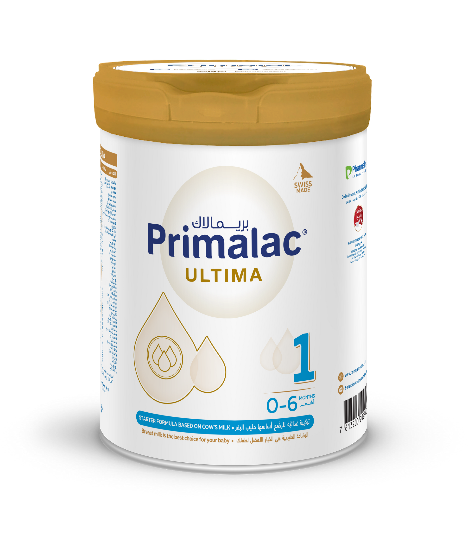Primalac Ultima 1