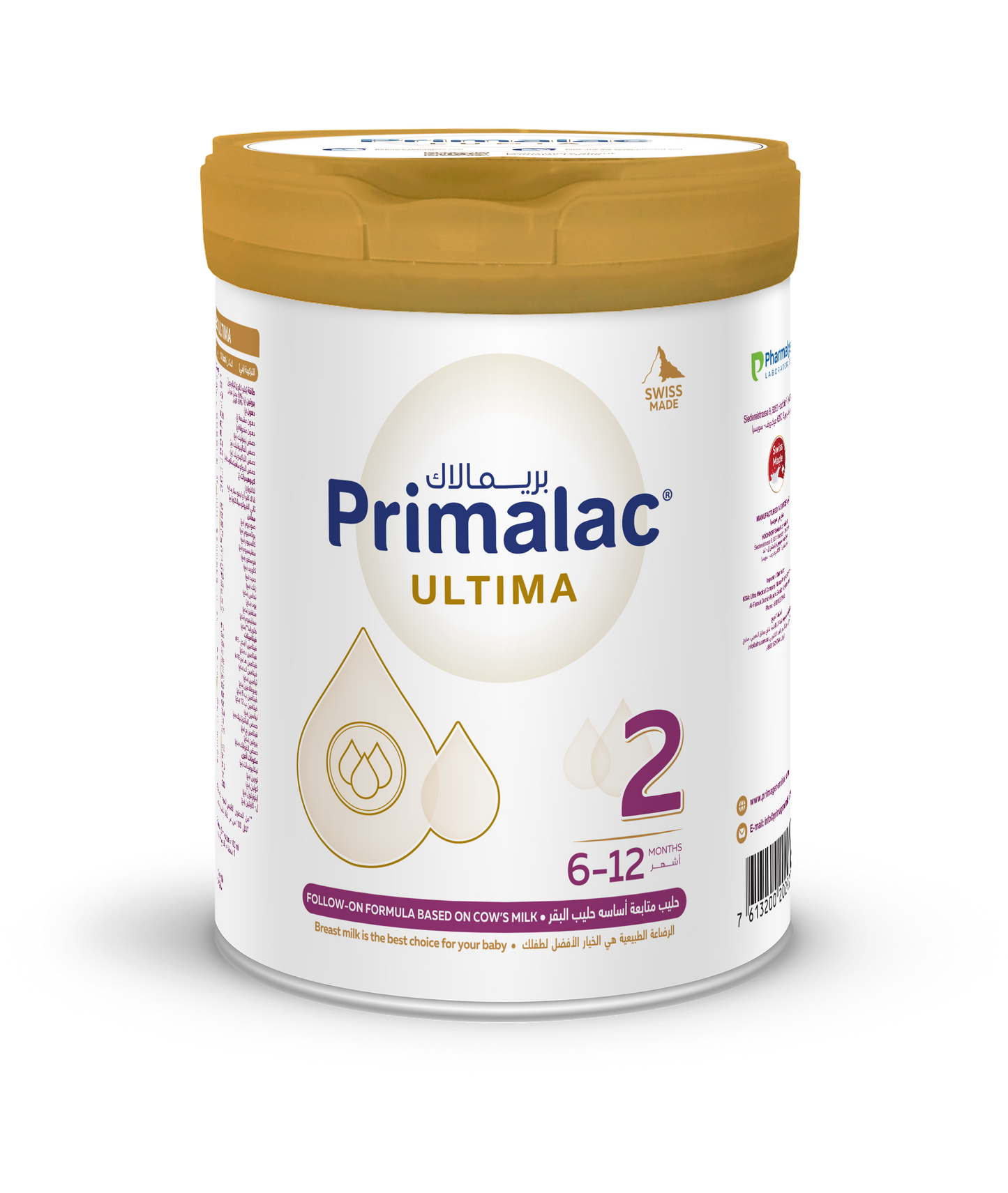 Primalac Ultima 2