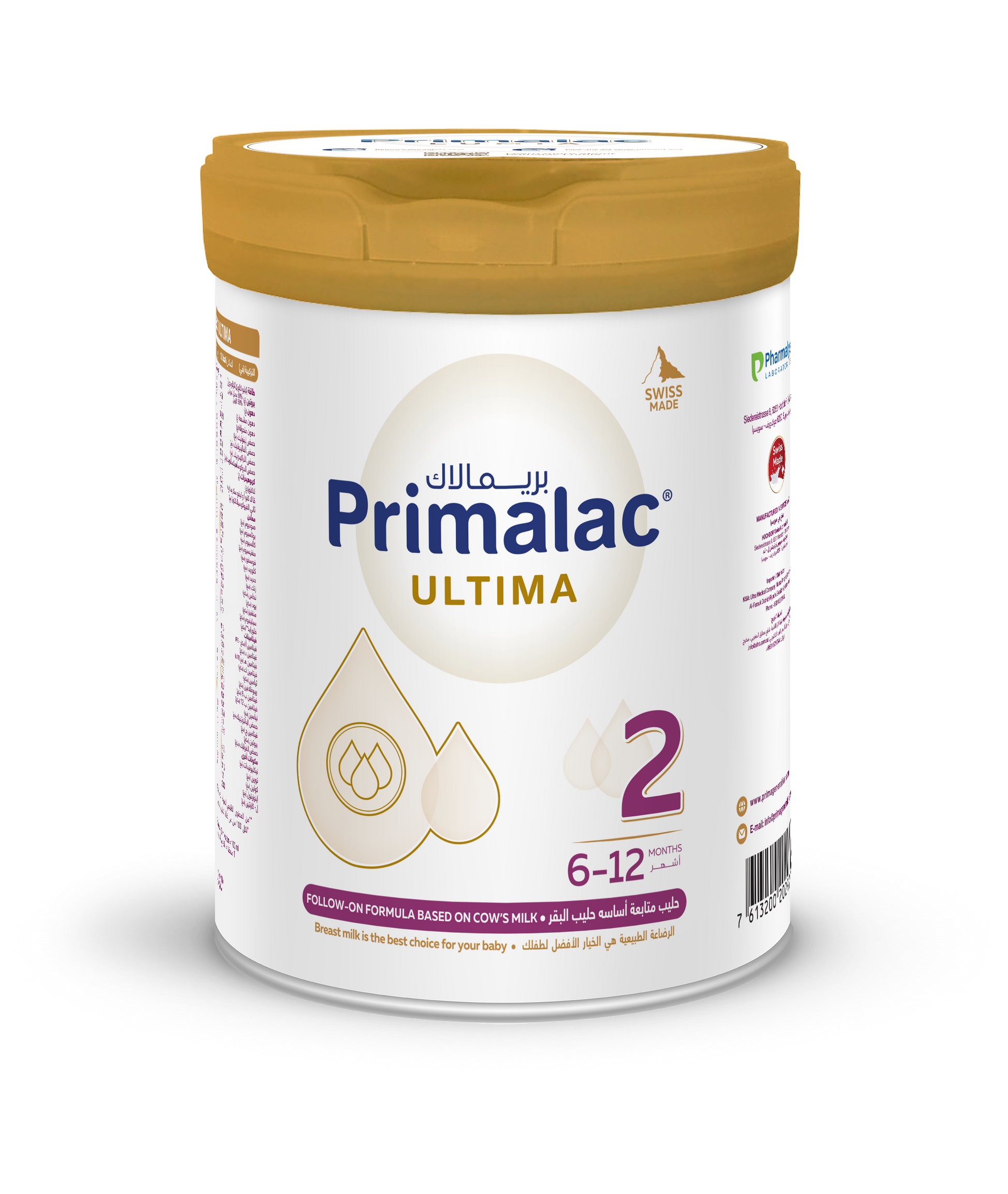 Primalac Ultima 2
