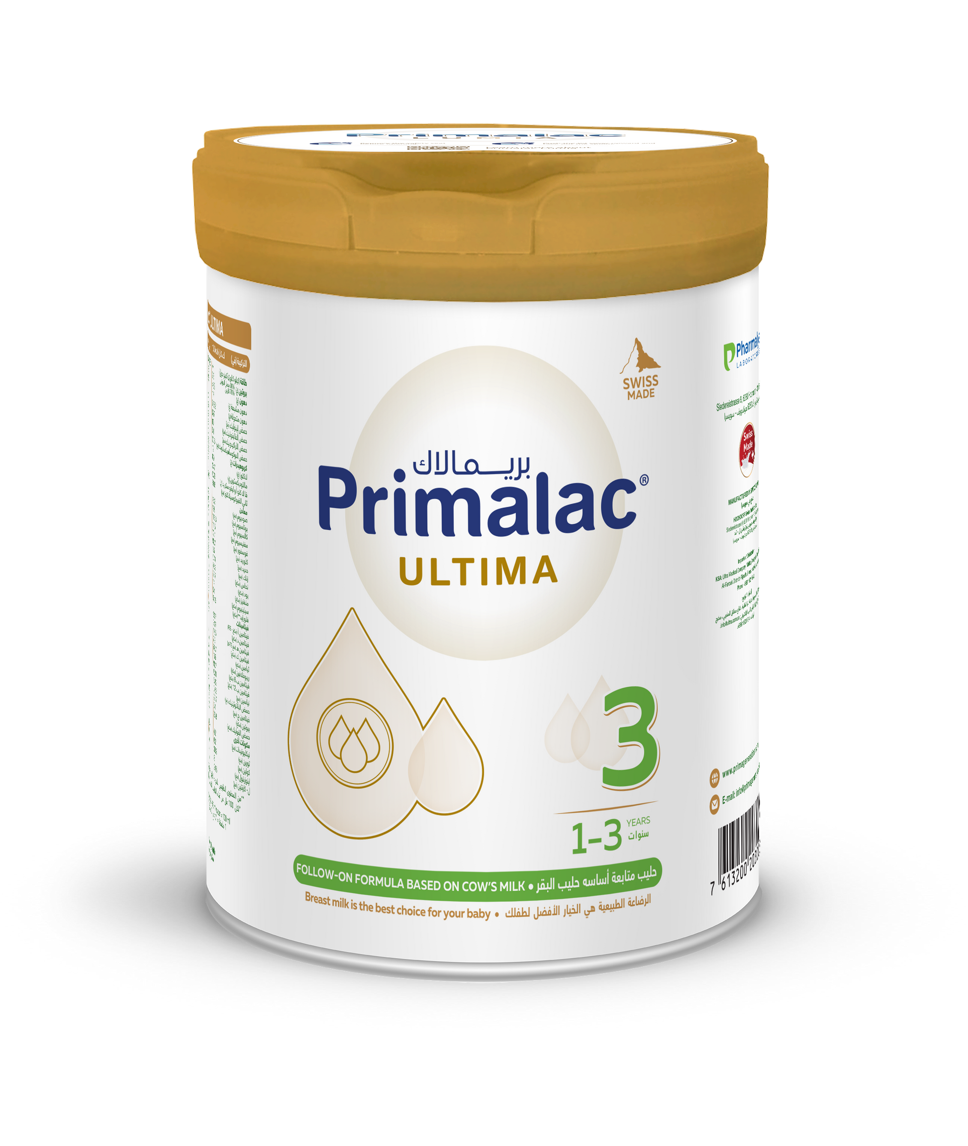 Primalac Ultima 3